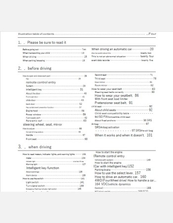 nissan serena 2012-2013 owners manual in english